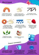 Лепим с малышами. Сладкие истории — фото, картинка — 3