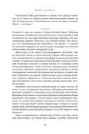 Живое и неживое. В поисках определения жизни — фото, картинка — 18