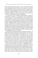 Живое и неживое. В поисках определения жизни — фото, картинка — 24