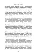 Живое и неживое. В поисках определения жизни — фото, картинка — 27