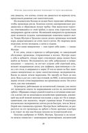 Живое и неживое. В поисках определения жизни — фото, картинка — 28