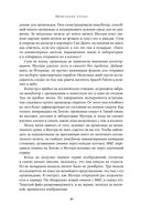 Живое и неживое. В поисках определения жизни — фото, картинка — 29
