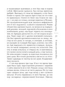 Я знаю, кто меня убил — фото, картинка — 20