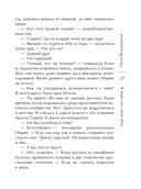 Я знаю, кто меня убил — фото, картинка — 24