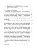 Я знаю, кто меня убил — фото, картинка — 30