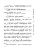 Я знаю, кто меня убил — фото, картинка — 32