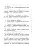 Я знаю, кто меня убил — фото, картинка — 44
