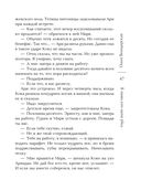 Я знаю, кто меня убил — фото, картинка — 46