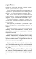 Франц Кафка не желает умирать — фото, картинка — 11