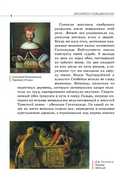 Василиса Гольшанская — фото, картинка — 3