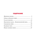 Василиса Гольшанская — фото, картинка — 4