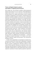 Хорошие манеры — фото, картинка — 14