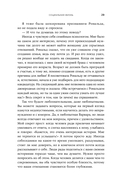 Хорошие манеры — фото, картинка — 22