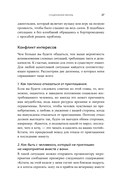 Хорошие манеры — фото, картинка — 30