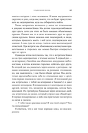 Хорошие манеры — фото, картинка — 36