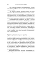 Хорошие манеры — фото, картинка — 37