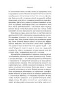 Хорошие манеры — фото, картинка — 7