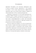 Это не ваша вина. Почему детские травмы формируют вас и как от них избавиться — фото, картинка — 4