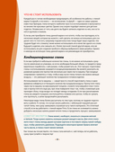 Лепка из полимерной глины. От браслета до подсвечника. Базовый курс для начинающих — фото, картинка — 9