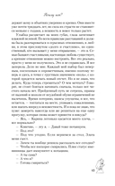 Почему нет? — фото, картинка — 16