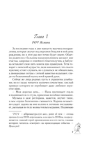 Почему нет? — фото, картинка — 8