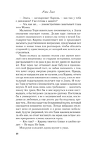 Почему нет? — фото, картинка — 11