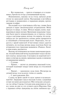 Почему нет? — фото, картинка — 12