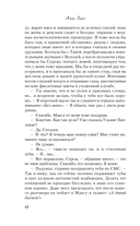 Почему нет? — фото, картинка — 13