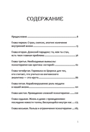 Разбитое зеркало. Как обрести целостность — фото, картинка — 1