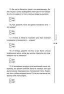 Мышцы тазового дна. Почему каждой женщине нужно знать, где они находятся и как их тренировать — фото, картинка — 13