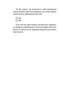 Мышцы тазового дна. Почему каждой женщине нужно знать, где они находятся и как их тренировать — фото, картинка — 14