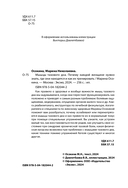 Мышцы тазового дна. Почему каждой женщине нужно знать, где они находятся и как их тренировать — фото, картинка — 4