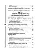 Мышцы тазового дна. Почему каждой женщине нужно знать, где они находятся и как их тренировать — фото, картинка — 6