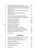 Мышцы тазового дна. Почему каждой женщине нужно знать, где они находятся и как их тренировать — фото, картинка — 8