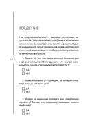 Мышцы тазового дна. Почему каждой женщине нужно знать, где они находятся и как их тренировать — фото, картинка — 10