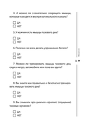 Мышцы тазового дна. Почему каждой женщине нужно знать, где они находятся и как их тренировать — фото, картинка — 11