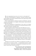 Субъекты безумия — фото, картинка — 4