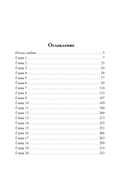 Пылающий рассвет — фото, картинка — 1