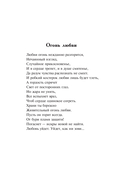 Пылающий рассвет — фото, картинка — 3