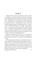 Пылающий рассвет — фото, картинка — 4