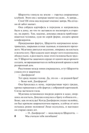 Пылающий рассвет — фото, картинка — 5