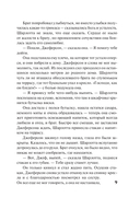 Пылающий рассвет — фото, картинка — 6