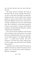 Чтиво — фото, картинка — 10