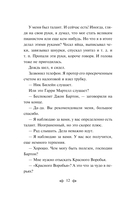 Чтиво — фото, картинка — 11