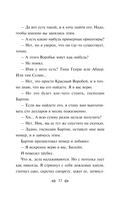 Чтиво — фото, картинка — 12