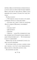 Чтиво — фото, картинка — 14