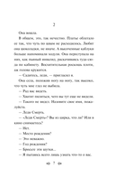 Чтиво — фото, картинка — 6