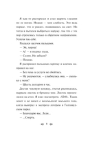 Чтиво — фото, картинка — 7