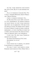 Чтиво — фото, картинка — 8