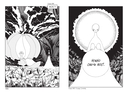 Страна самоцветов. Книга 7 — фото, картинка — 4